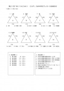 2108136b604c95313df98c64e0e604b9