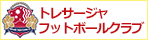 トレサージャフットボールクラブ