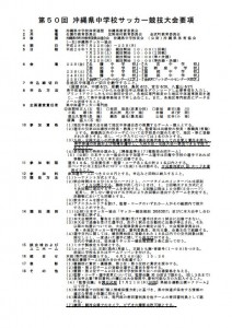 201606061214