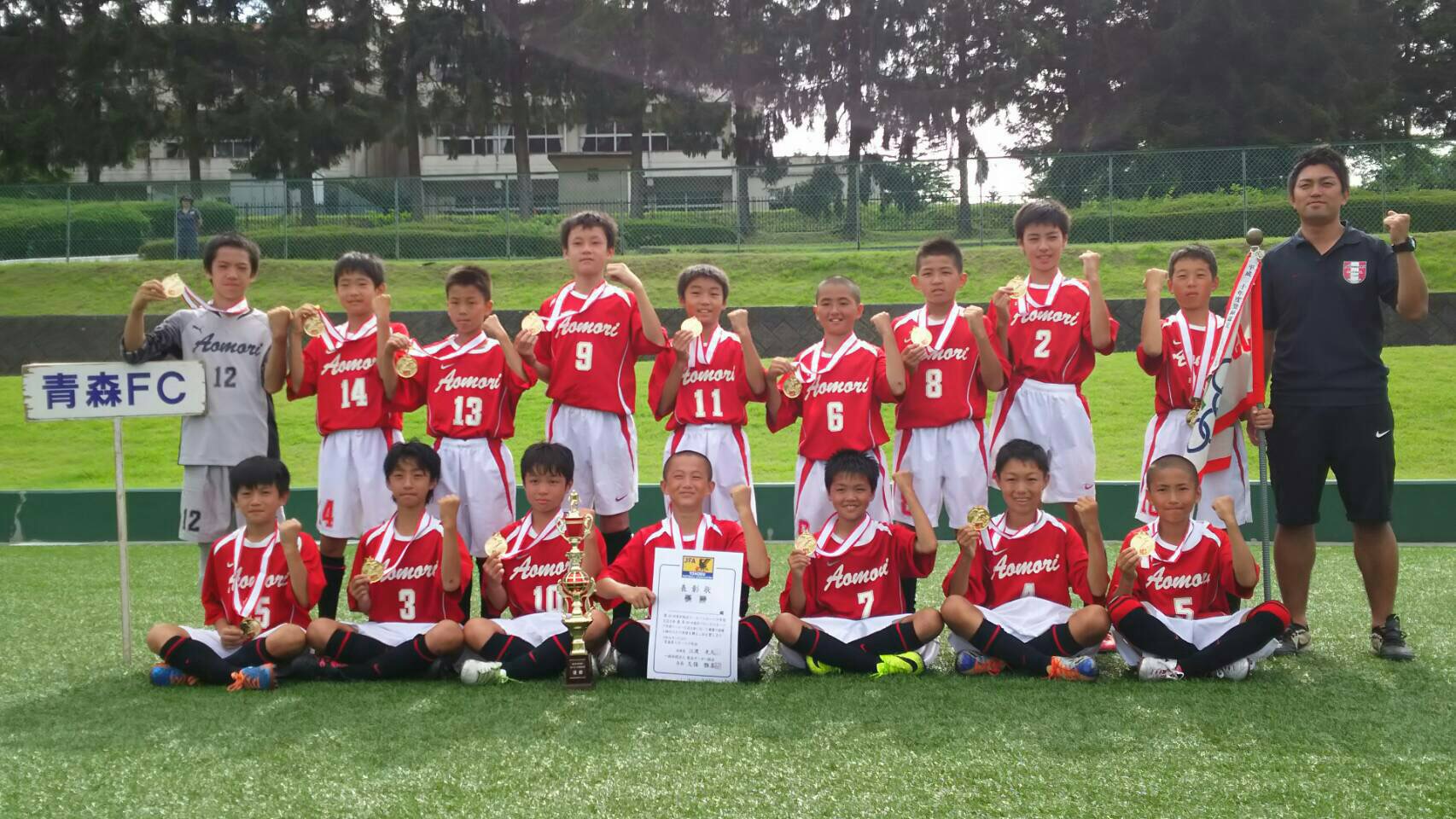 【写真追加】2016年度 第45回東北地区サッカースポーツ少年団交流大会 優勝は青森FC U-12！