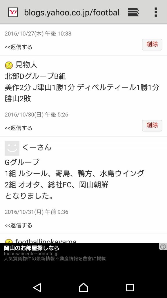 %e5%8c%97%e9%83%a8%e7%b5%90%e6%9e%9c-2-576x1024