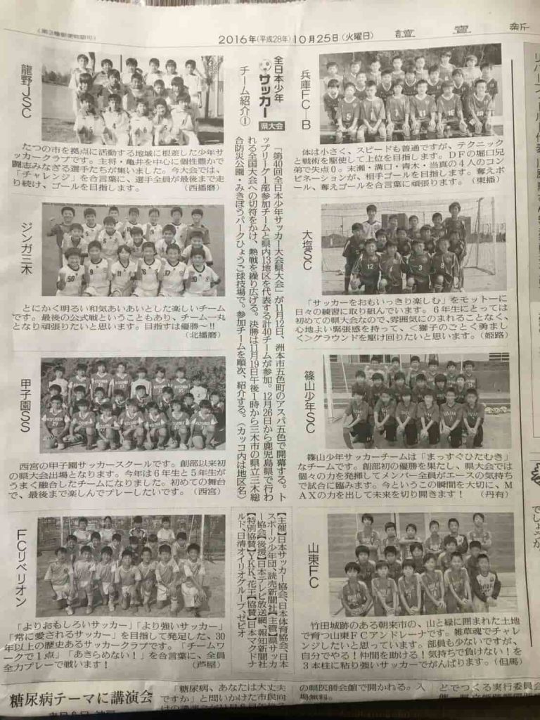 zennichi-hyogo-2-min