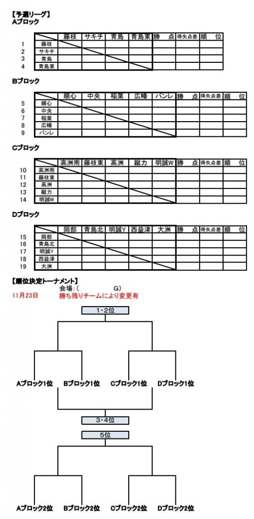 hujieda-min-1