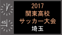 Next