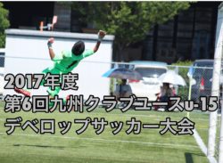 Next