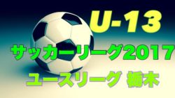Next