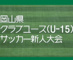Next