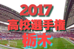 Next