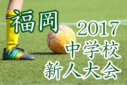 Next