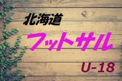 Next