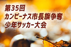 Next