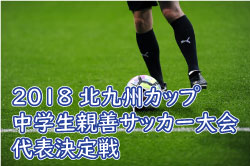 Next
