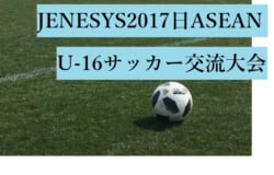 Next