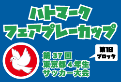 Next