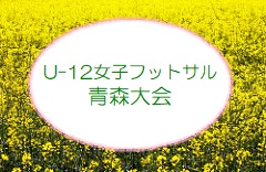 Next