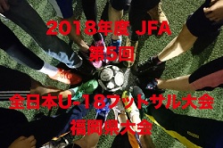 Next