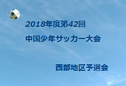 Next