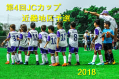 Next