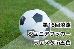 Next