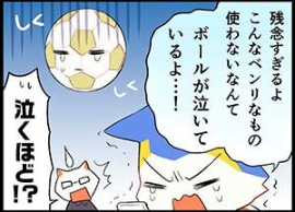 Next