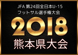 Next