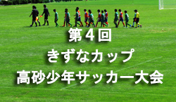 Next