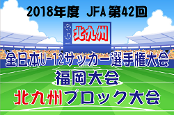 Next