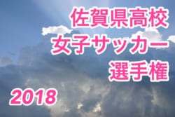 Next