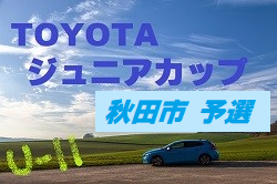 Next