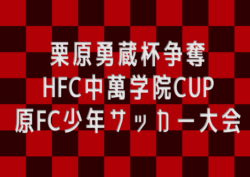 Next