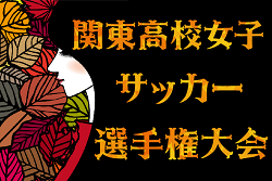 Next