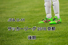 Next