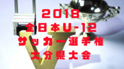 Next