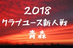 Next