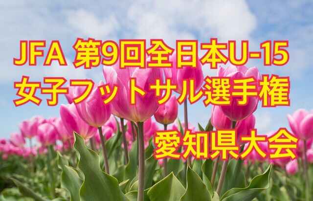 Next