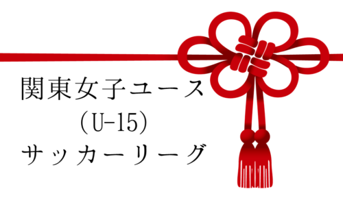 Next