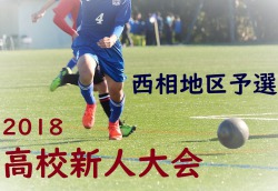 Next