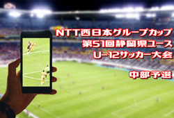 Next