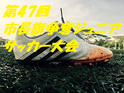 Next