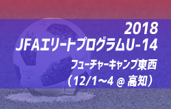 Next