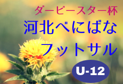 Next