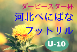 Next