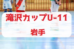 Next