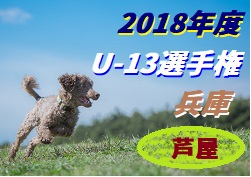 Next