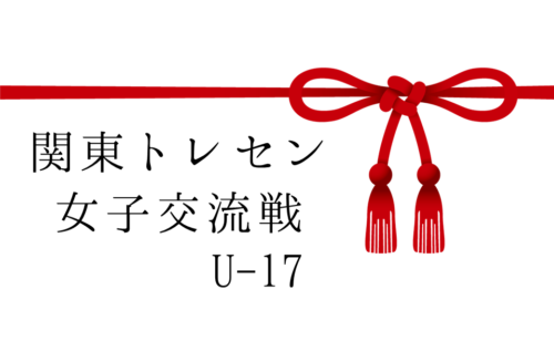 Next