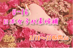 Next