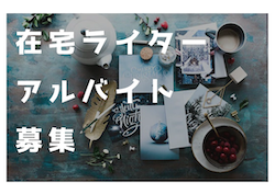 Next