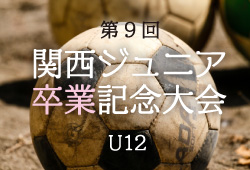 Next