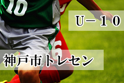 Next