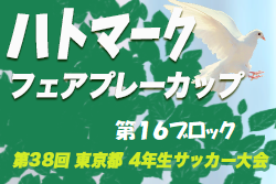 Next